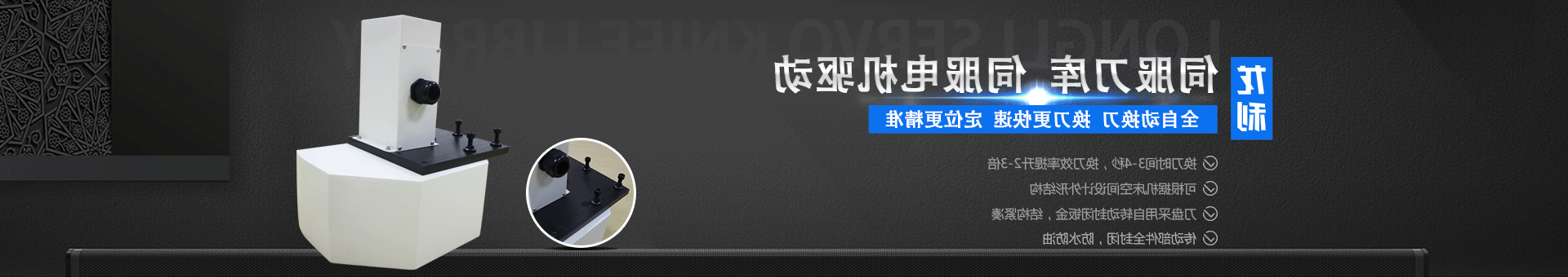 龙利
